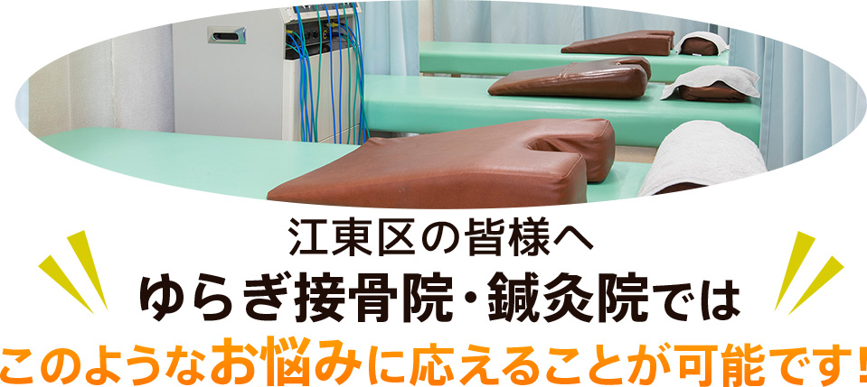 このようなお悩みに応えることが可能です!