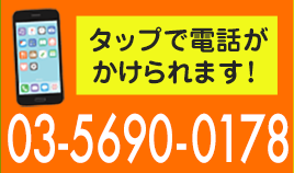 TEL